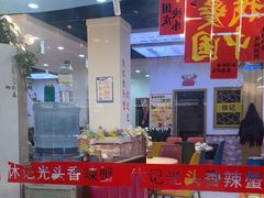 -休记光头香辣蟹干锅(绵竹店)