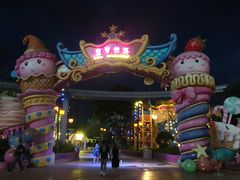 -七彩云南欢乐世界