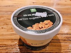 -老大昌(淮海中路店)