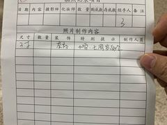 -中国照相馆(王府井店)