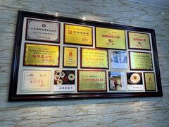 -正一涵老味道名小吃(广汉总店)