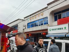 -花园菜市场