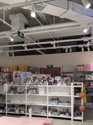 -嗨本可潮玩仓(大兴大悦春风里店)