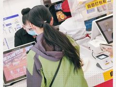 -味多美蛋糕(新和平里店)