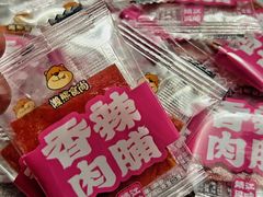 -沃尔玛超市(武侯店)