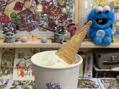 -歎雪糕低糖低脂Gelato冰淇淋