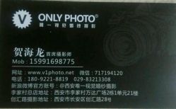 点击看大图 -唯一视觉婚纱摄影(李家村店)