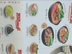 -李先生牛肉面大王(北京东四店)