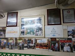 -清真蒋有记(秦虹路店)