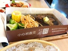 -必胜客(吾悦国际广场店)