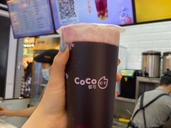 梦幻星空葡萄-CoCo都可(小寨赛格店)