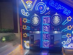 -浅深(天桥店)