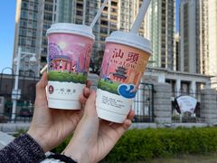 -一杯潮茶·专注潮汕茶饮(十二中创始店)