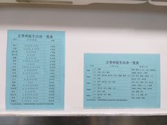 -中国人民解放军空军特色医学中心(空军总医院)