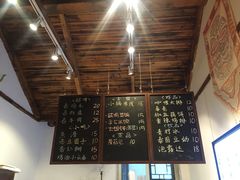 -阿木舂记·特色小吃(平江路店)