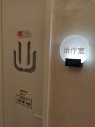 -和颜一美轻医美连锁