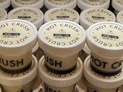 -HOT CRUSH趁热集合·现烤面包(环球港店)