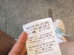 -憨铁匠老火锅(龙岗万科里店)