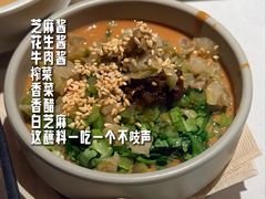 -左庭右院鲜牛肉火锅(七宝领展广场店)