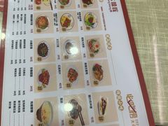 -大嘻咹biangbiang面(历史博物馆店)