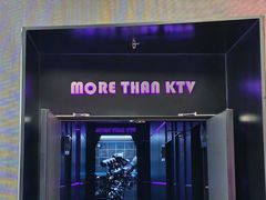 -星聚会KTV X Party(上海真如中海环宇城店)