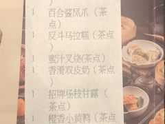 -领事馆19号中餐厅(厦门海景洲际酒店)