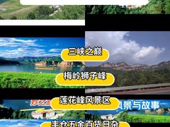 -秦王湖景区
