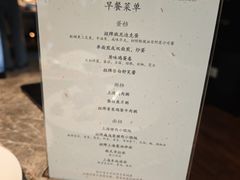 -外滩悦榕庄·海怡西餐厅