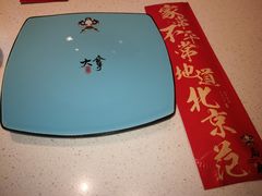 -局气 烤鸭·北京菜(武清店)