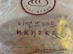 -韩国利尔面包(桂林路店)