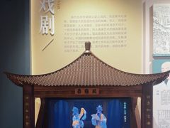 -宣南文化博物馆