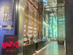 -好友缘酒家(西大店)