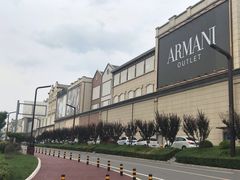-王府井奥莱临潼小镇(临潼店)