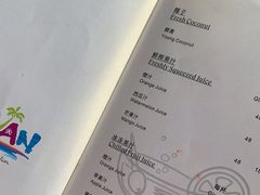 -亚龙湾喜来登·美景台大堂吧
