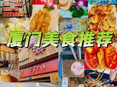 -阿吉仔(大元路店)
