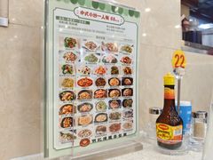 菜单-明记港式烧腊茶餐厅(下沙店)