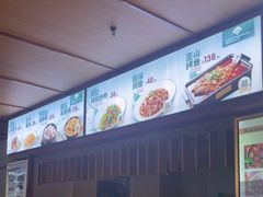 -汤泉良子(马连道店)