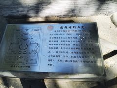 -玲珑塔公园