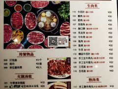 -八合里潮汕鲜牛肉火锅(深圳海岸城店)