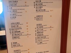 -御公馆中餐厅·点心·顺德菜·佛山东平保利洲际酒店