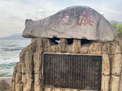 -滇池海埂公园