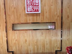 -德州扒鸡(十里堡店)