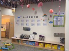 -七田真体验中心(徐东群星城中心)