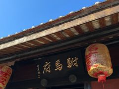 -韩文公祠