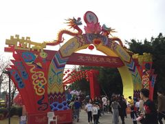 -万绿园