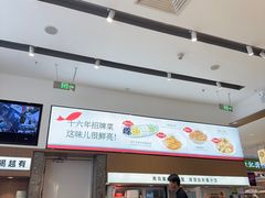 -船歌·鱼水饺青岛菜(国贸商城店)
