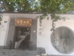 -南山风景名胜区