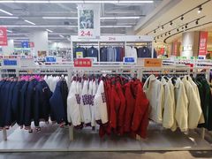 -BIGOFFS 超级折扣(仁恒伊势丹店)