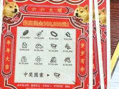 -剧狐剧本杀(徐汇1号店)