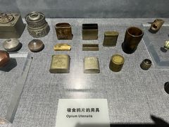 -烟台市博物馆
